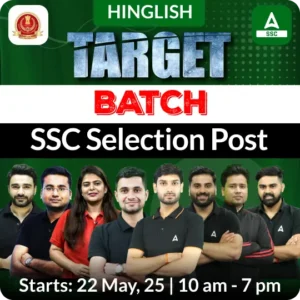 SSC Selection Post Phase 13 Apply Online Started from June 2_4.1